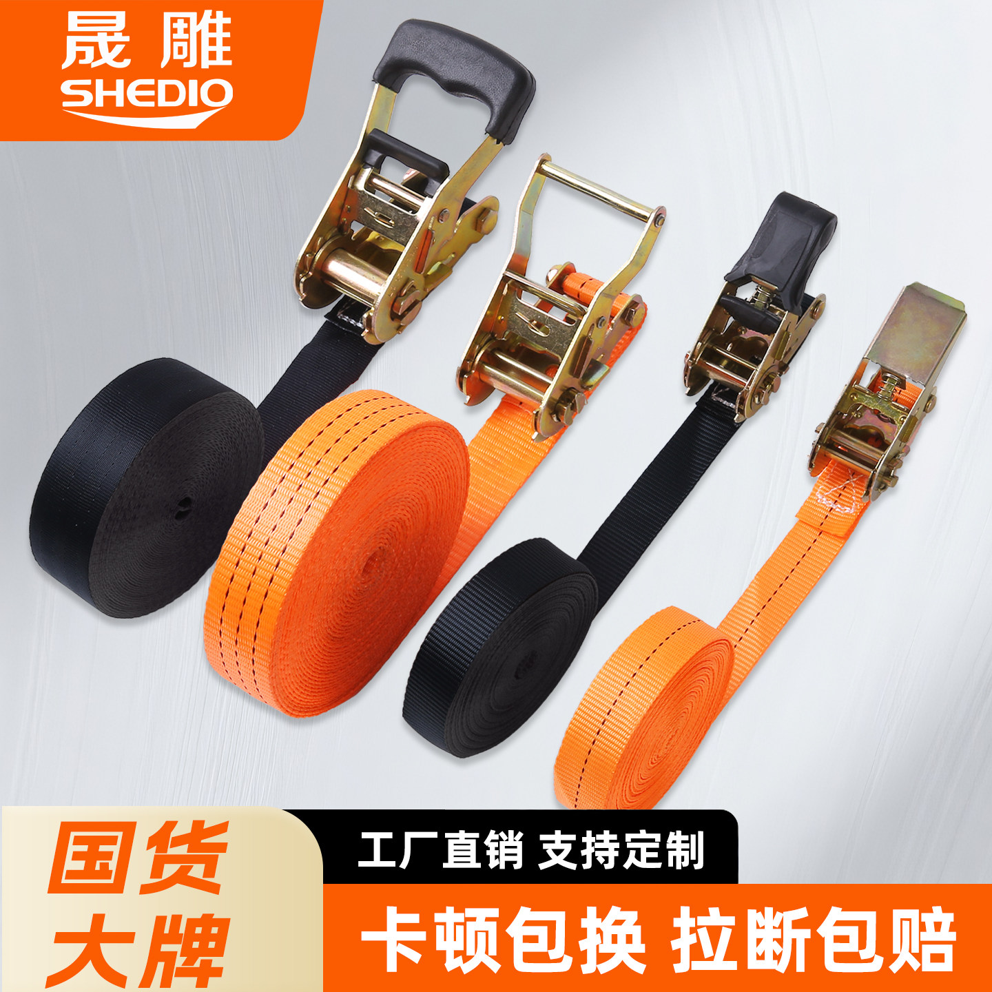 货车捆绑带固定带小型紧绳器自锁棘轮拉紧器货物紧固收紧扎飞机带