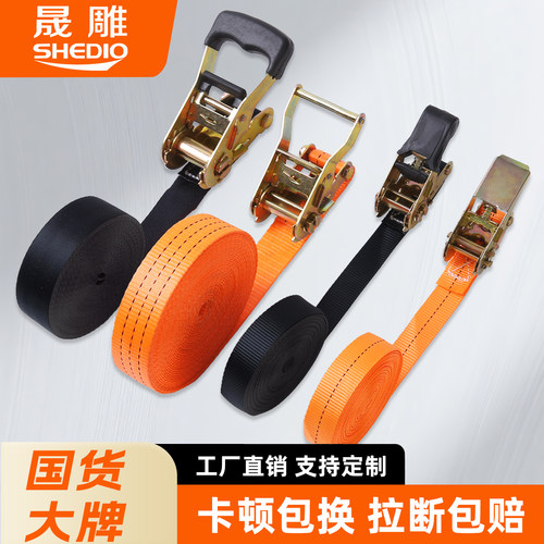 晟雕货物捆绑带拉紧带刹车紧绳器