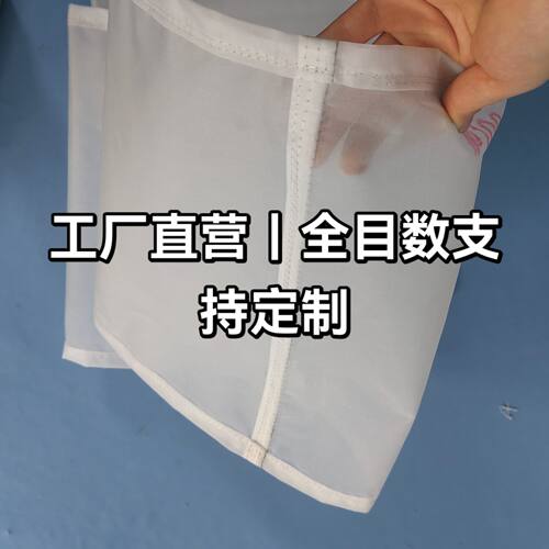 圆罗加工定做筛网278罗筛网加工筛网加工罗底布加工加厚耐磨罗底