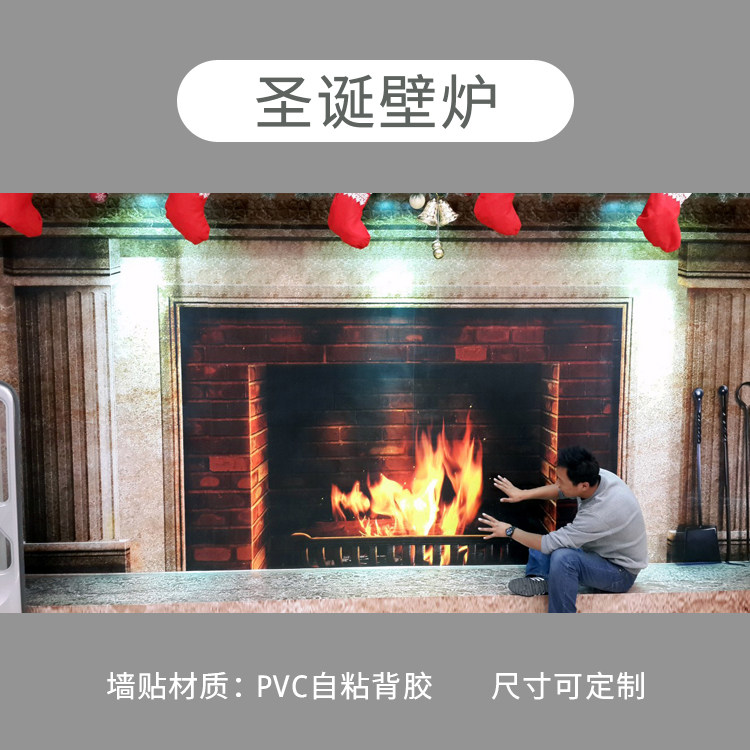 圣诞节3D墙贴立体墙壁纸装饰老人驯鹿车新年冰雪圣诞壁炉地贴地画
