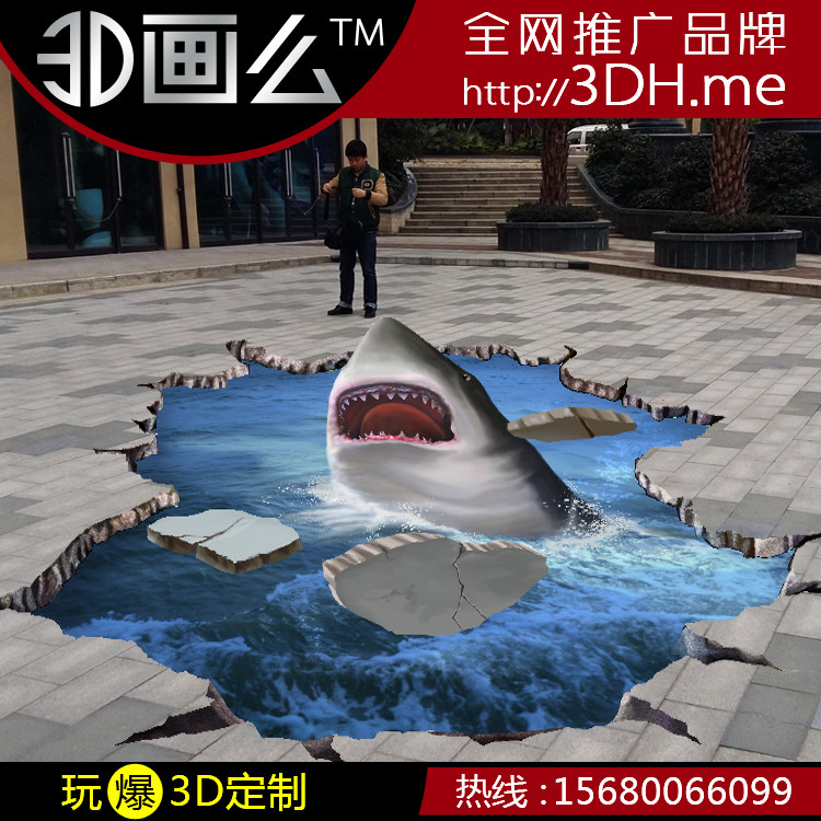 3D魔幻错觉立体地板贴画膜胶砖艺术壁纸三维墙绘设计海洋怒海狂鲨