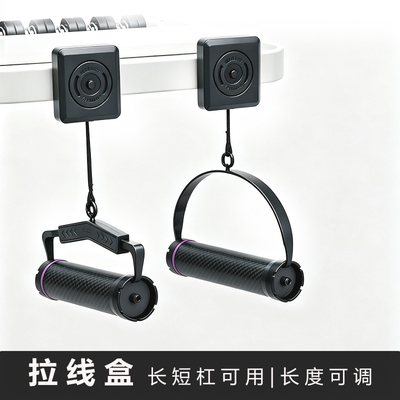 夹子款拉线盒105-165长度可用