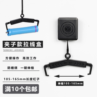 烫发机拉线盒子热烫杠子吊拉挂钩陶瓷机悬吊夹子款钩数码机器配件