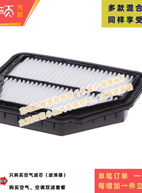 适配欧宝Antara安德拉雪佛兰Captive科帕奇空气滤芯进气格滤清器