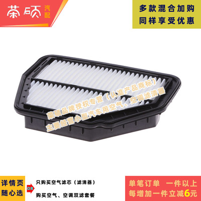 Antara安德拉科帕奇空气空调滤芯