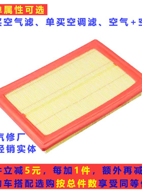 适配奔驰C SLC E GLC系160 180 200 250 300 350进空气滤芯格清器