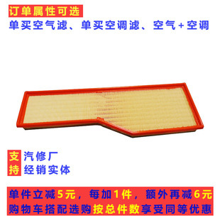 适配保时捷Targa卡雷拉4 S汽车发动机进空气滤芯格滤清器保养配件