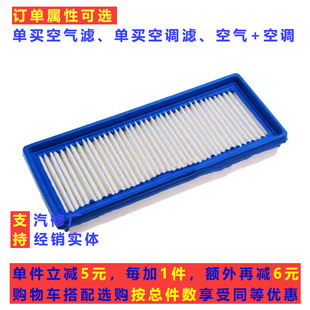 适配斯玛特Fortwo Coupe汽车发动机空气滤芯进气格滤清器 Cabrio