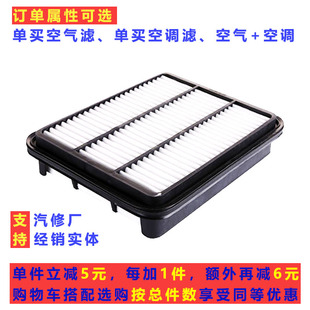 适配起亚Opirus欧菲莱斯现代Grandeur君爵XG300进空气滤芯格清器