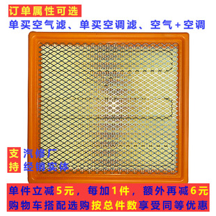 适配福特F - 150 SVT Raptor R Super Cab Crew进空气滤芯格清器