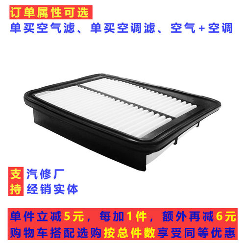 捷尼赛思G70斯汀格空气空调滤芯