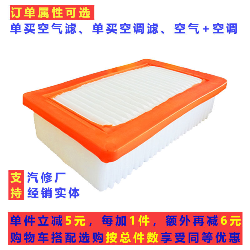 ForfourFortwo空气空调滤芯