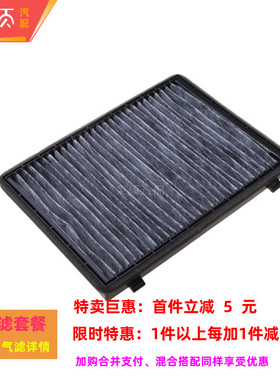 适配雪佛兰科帕奇Captiva欧宝Antara安德拉空调滤芯空调滤清器格