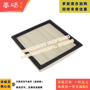 适配福特Expedition征服者F150猛禽F 150汽车空气滤芯进气格清器