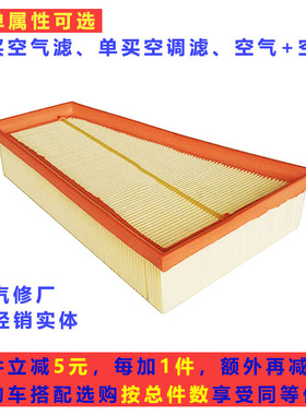 适配奔驰CLA GLA A B 180 200 220 250 260空气滤芯进气格滤清器
