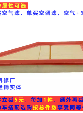 适配宝马X5 4.8i美规xDrive35i汽车空气滤芯进气格滤清器保养配件