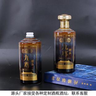 景德镇陶瓷酒瓶一斤装500ml茅型瓶彩釉珍品空白酒瓶酒坛子酒瓶子