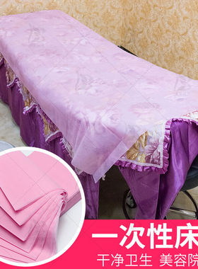 一次性床单 美容院纹绣专用床单 无纺布无菌垫单柔软舒适80*177