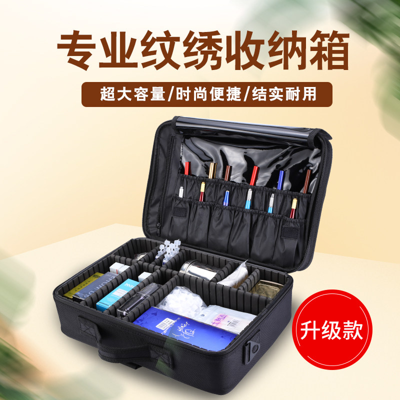 手提包美发多层化妆便携大容量