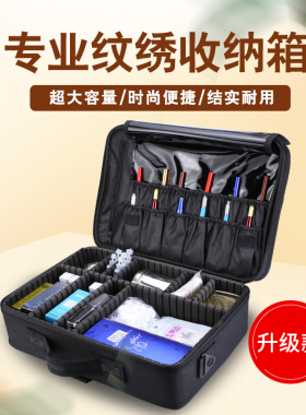 手提包美发多层化妆便携大容量
