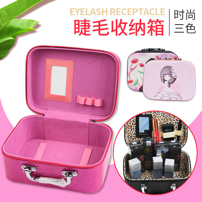 便携式美睫纹绣收纳包化妆