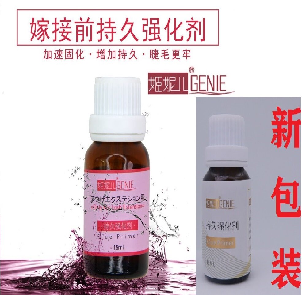进口种植持久加固剂假睫毛