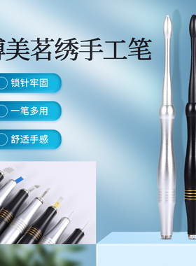 高档线条纹眉刀架手工笔