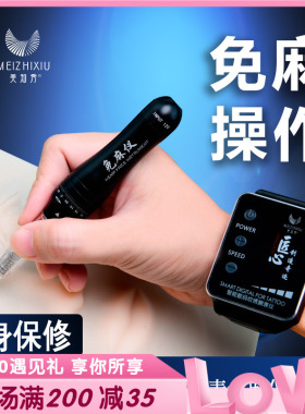匠心公主免麻仪漂唇雾眉纹绣机