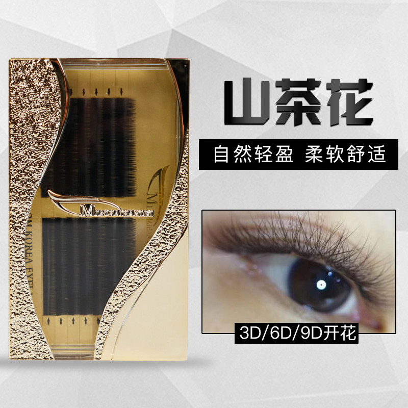 山茶花单根蚕丝蛋白浓密假睫毛