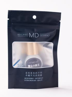 开花树脂竹炭睫毛胶水专业速干