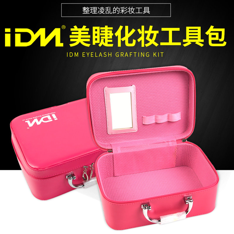 idm便携式半永久美甲工具包彩妆