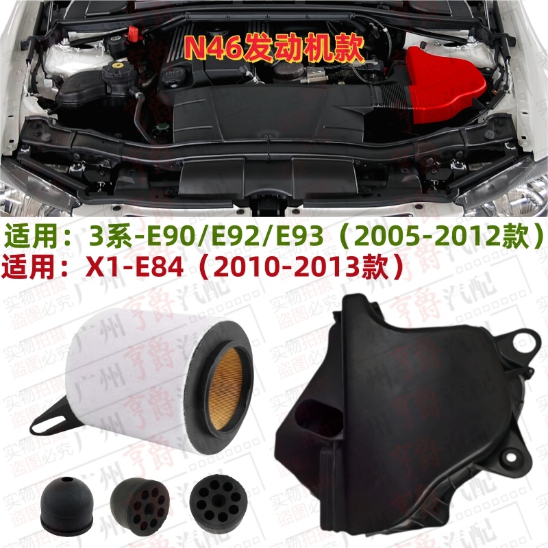 适用X13系空气滤芯外壳胶墩