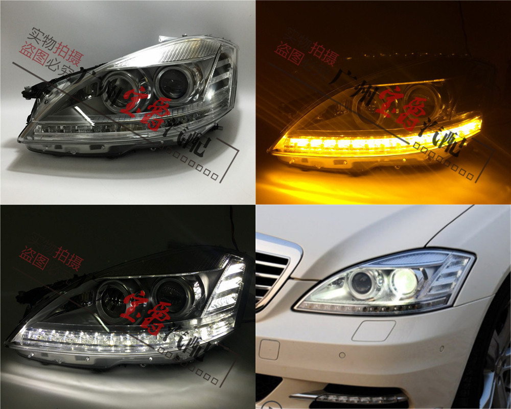 适用奔驰S级W221大灯S300前大灯S350车头灯S400灯壳S500灯罩S600
