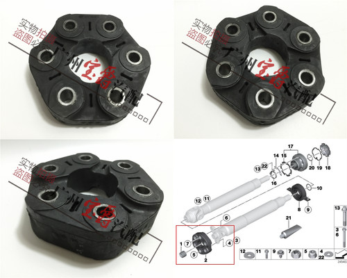 适用X1X3X4X5X6传动轴胶饼