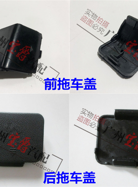 适用奔驰W164前杠GL320后杠GL350保险杠GL450拖车盖GL500牵引盖