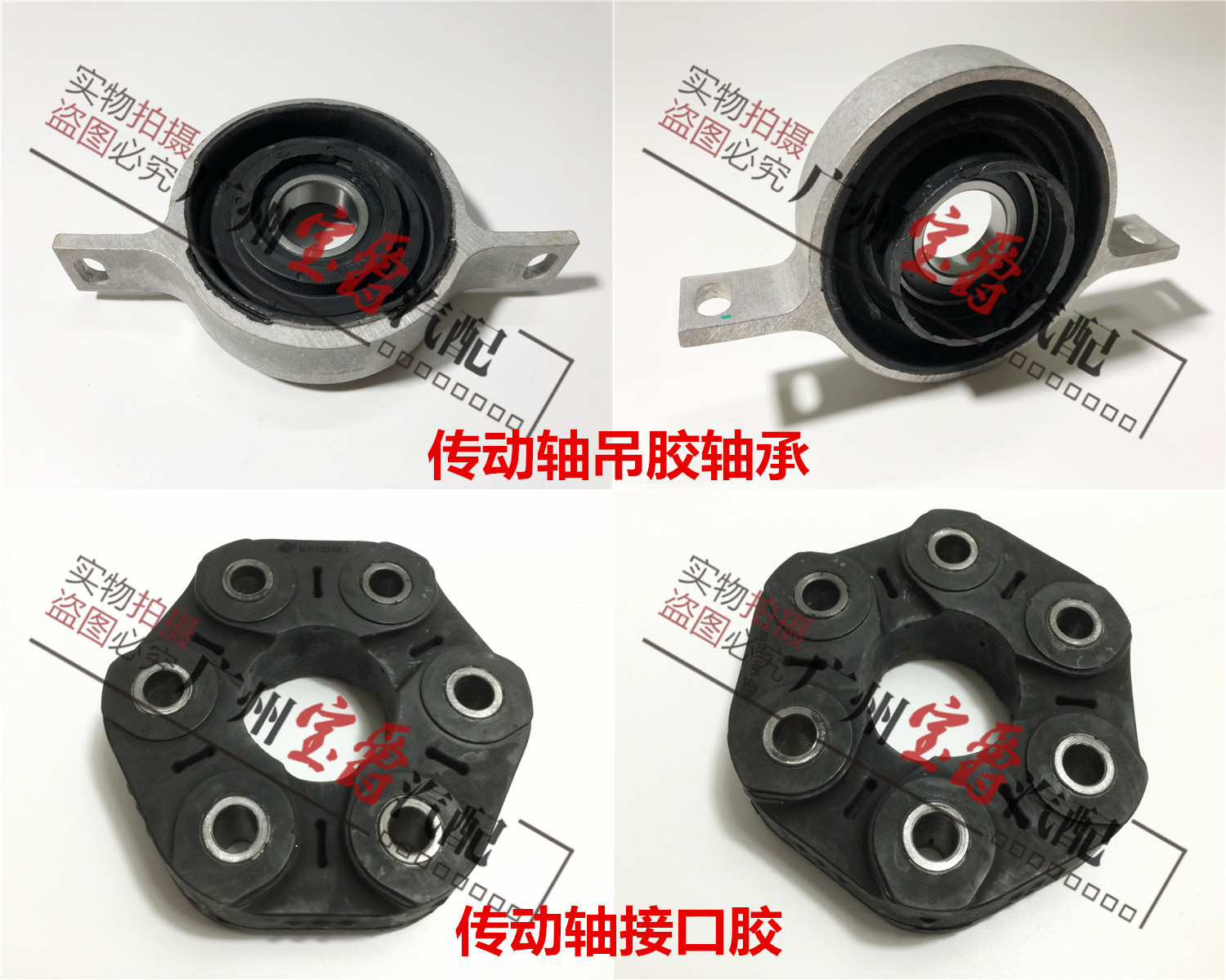 适用宝马1系F20传动轴E87过桥116轴承118吊胶120胶饼125接口胶135