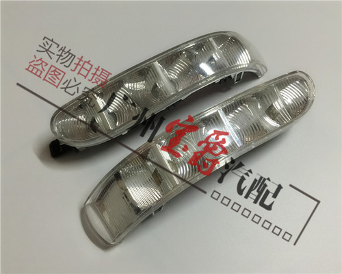 适用奔驰W220S280S350转向灯镜灯