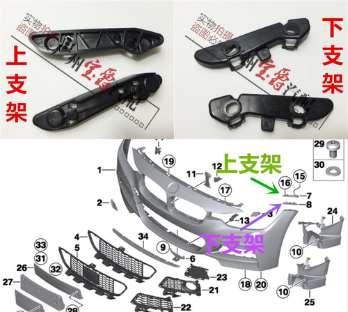 适用F35宝马3系F30前保险杠316前杠318固定320卡扣328卡码335支架