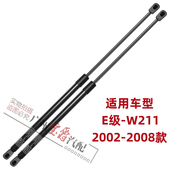 适用奔驰W211前机盖E200引擎盖E230撑杆E240E280液压杆E320E350