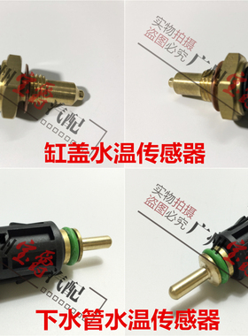 适用X1宝马X3缸盖X4水温X5温度X6传感器E84E83F25E53E70E71F15F16