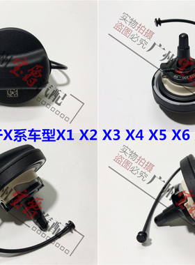 适用宝马X1X3X4X5X6汽油盖E84F49F25F26油箱盖E70E71F15F16G08