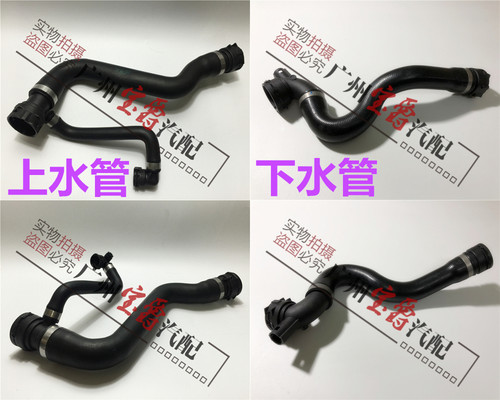 适用宝马3系X1E90E84上下水管320