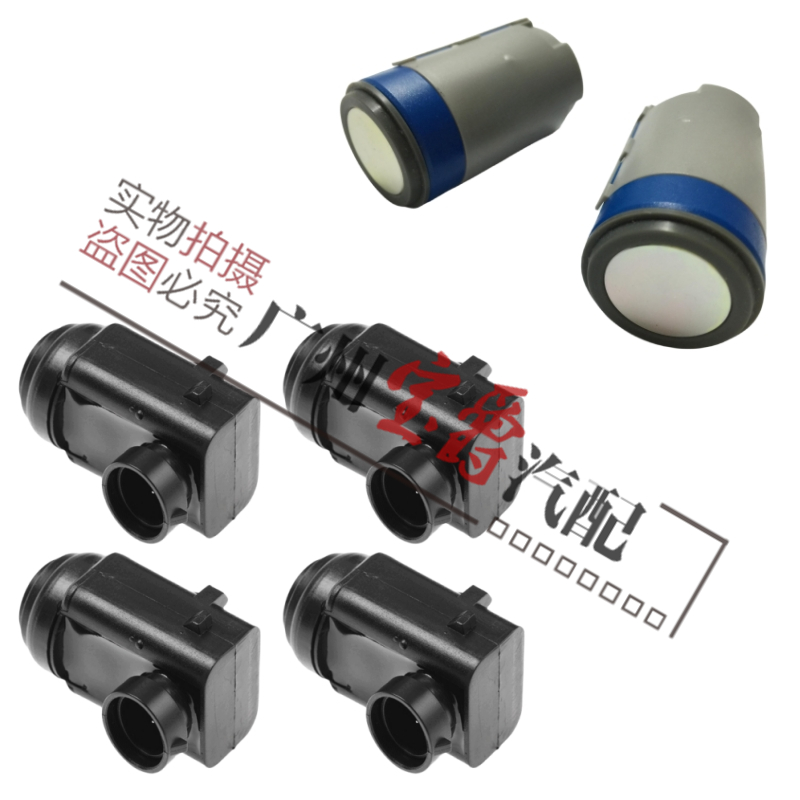 适用09-05款奔驰S级前后倒车雷达