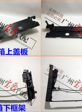 适用F18宝马5系7系F02水箱F07固定GT535框架535支架740上F10盖板