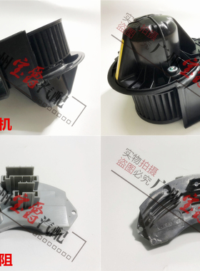 适用宝马X5空调E70暖风X6电机E71风机X5鼓风机F15风扇X6电阻F16