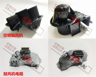 适用x5空调e70电机鼓风机风扇