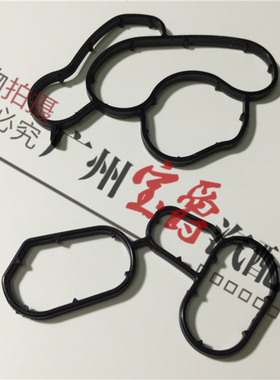 适用E46宝马3系E90机油E93散热器318机油格座320垫330垫片325 335
