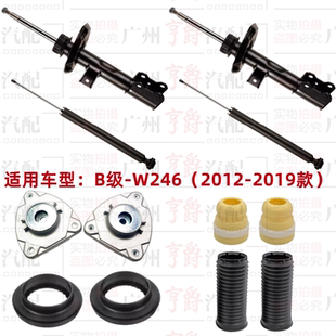 适用奔驰W246前避震机B180后减震器B200顶胶B260平面轴承缓冲胶