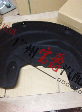适用奔驰W164后轮ML300叶子板ML350内衬ML500挡泥板GL350GL450