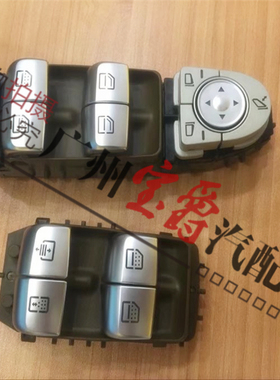 适用奔驰C级W205车窗C180玻璃C200升降器C260开关C300按钮C按键